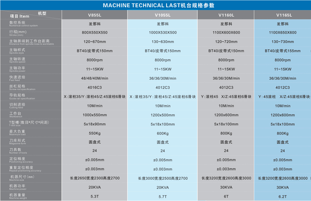 V1160L.jpg